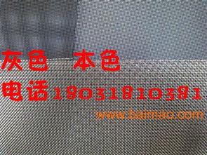 金剛網(wǎng)窗紗精品指南 廠家直銷、24小時營業(yè)，為您打造堅固防線